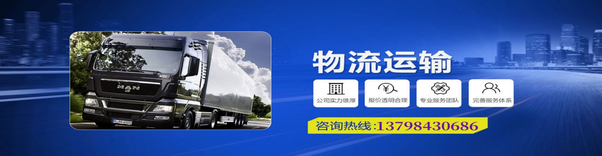 浔阳区到香港物流公司,浔阳区到台湾快递公司，浔阳区澳门货运公司